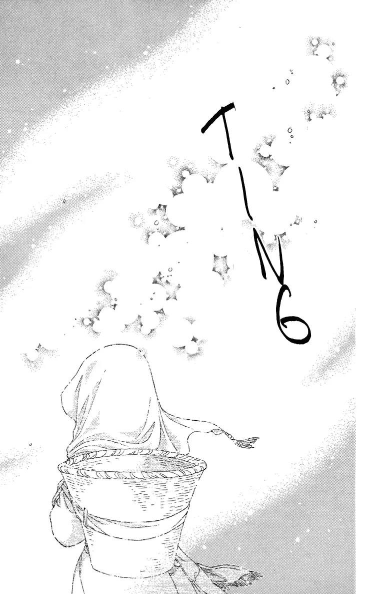 Tenkuu Seiryuu Chapter 7 page 56 - Chapter 7a: Echoing Sky