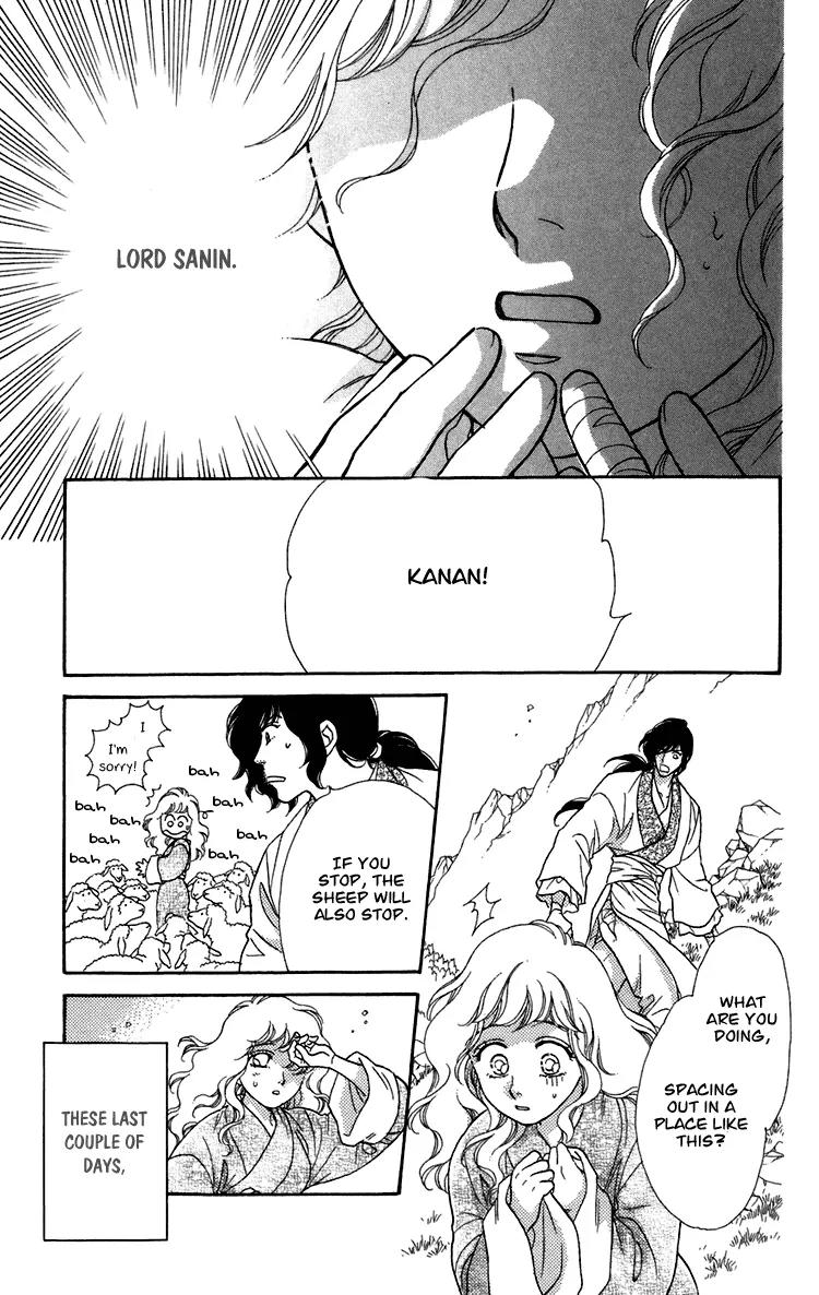 Tenkuu Seiryuu Chapter 7 page 58 - Chapter 7a: Echoing Sky