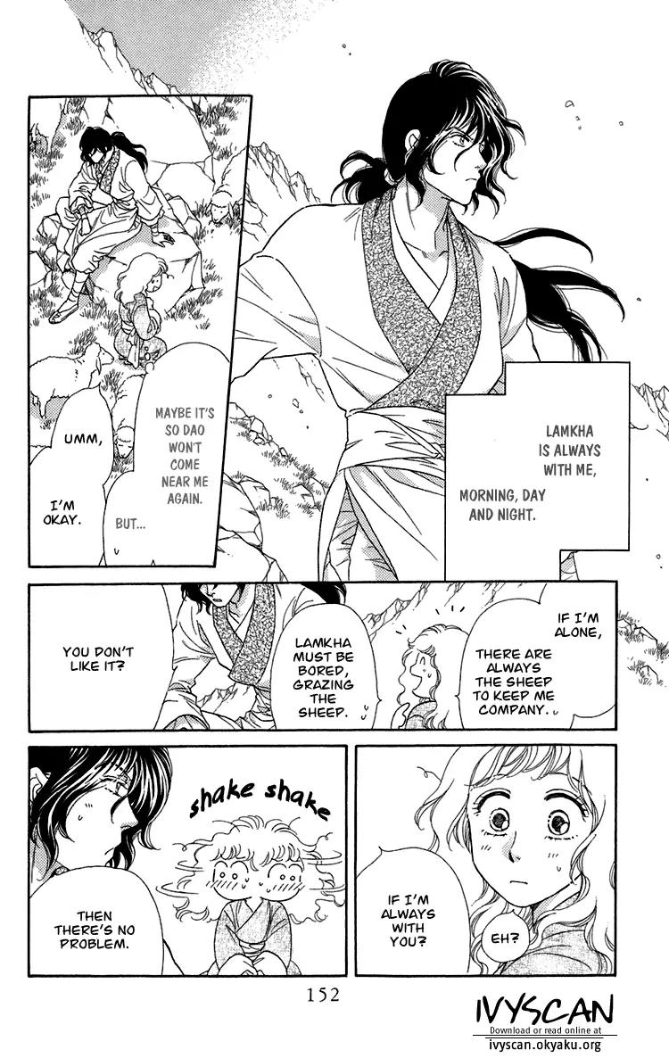 Tenkuu Seiryuu Chapter 7 page 59 - Chapter 7a: Echoing Sky