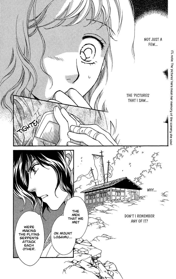 Tenkuu Seiryuu Chapter 7 page 6 - Chapter 7a: Echoing Sky