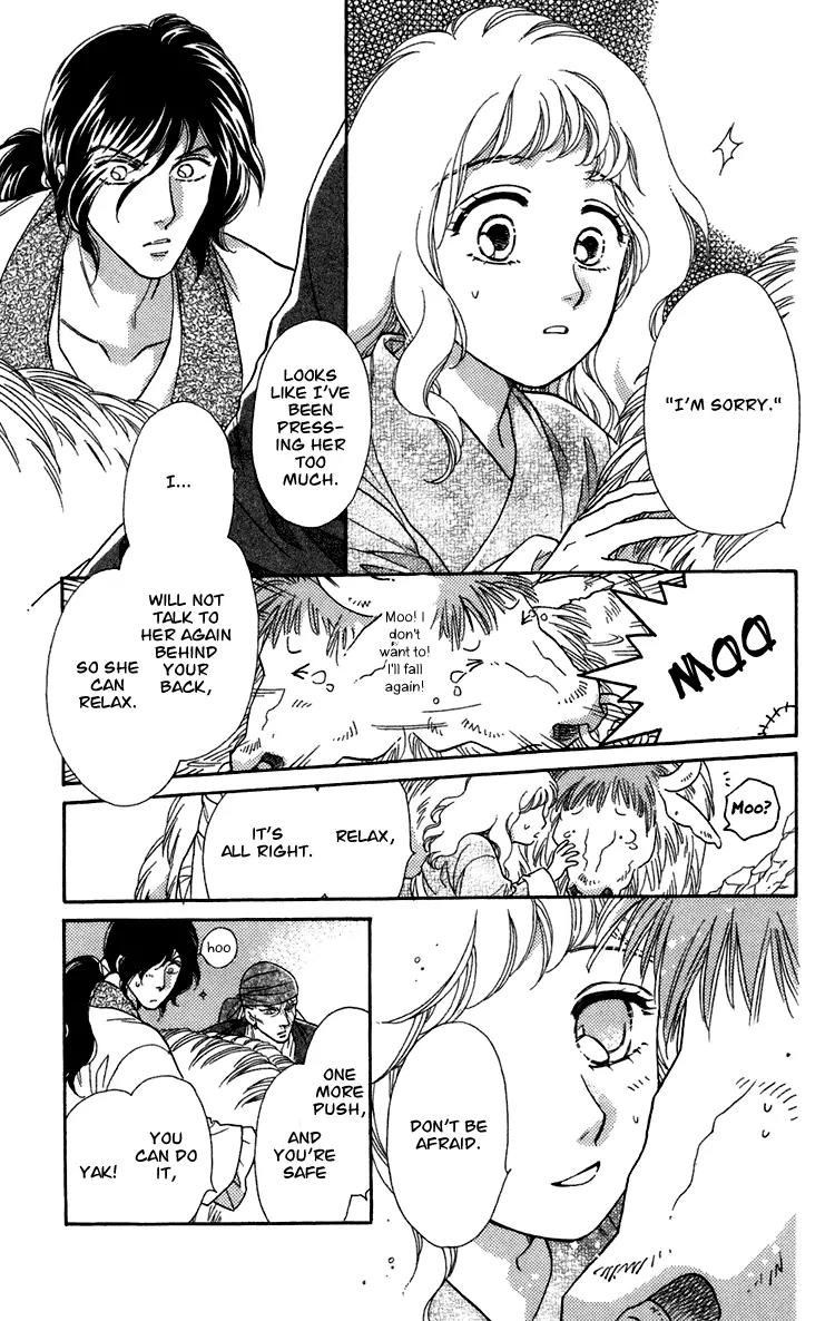 Tenkuu Seiryuu Chapter 7 page 62 - Chapter 7a: Echoing Sky