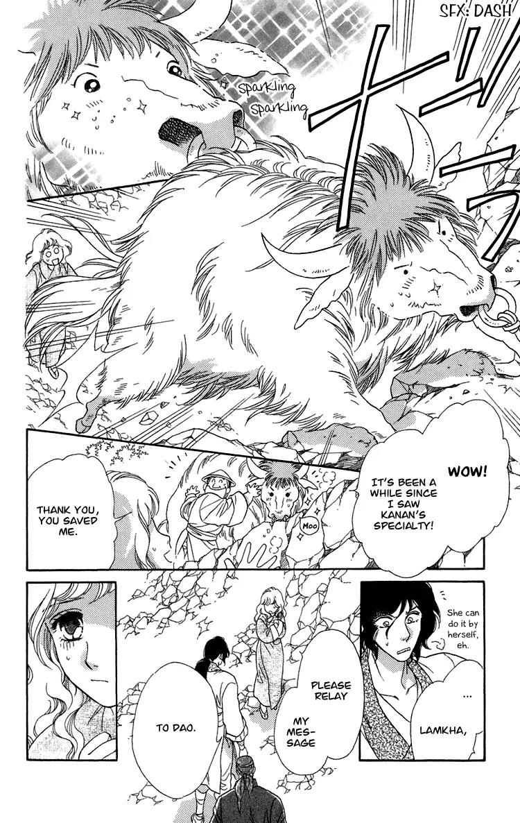 Tenkuu Seiryuu Chapter 7 page 63 - Chapter 7a: Echoing Sky