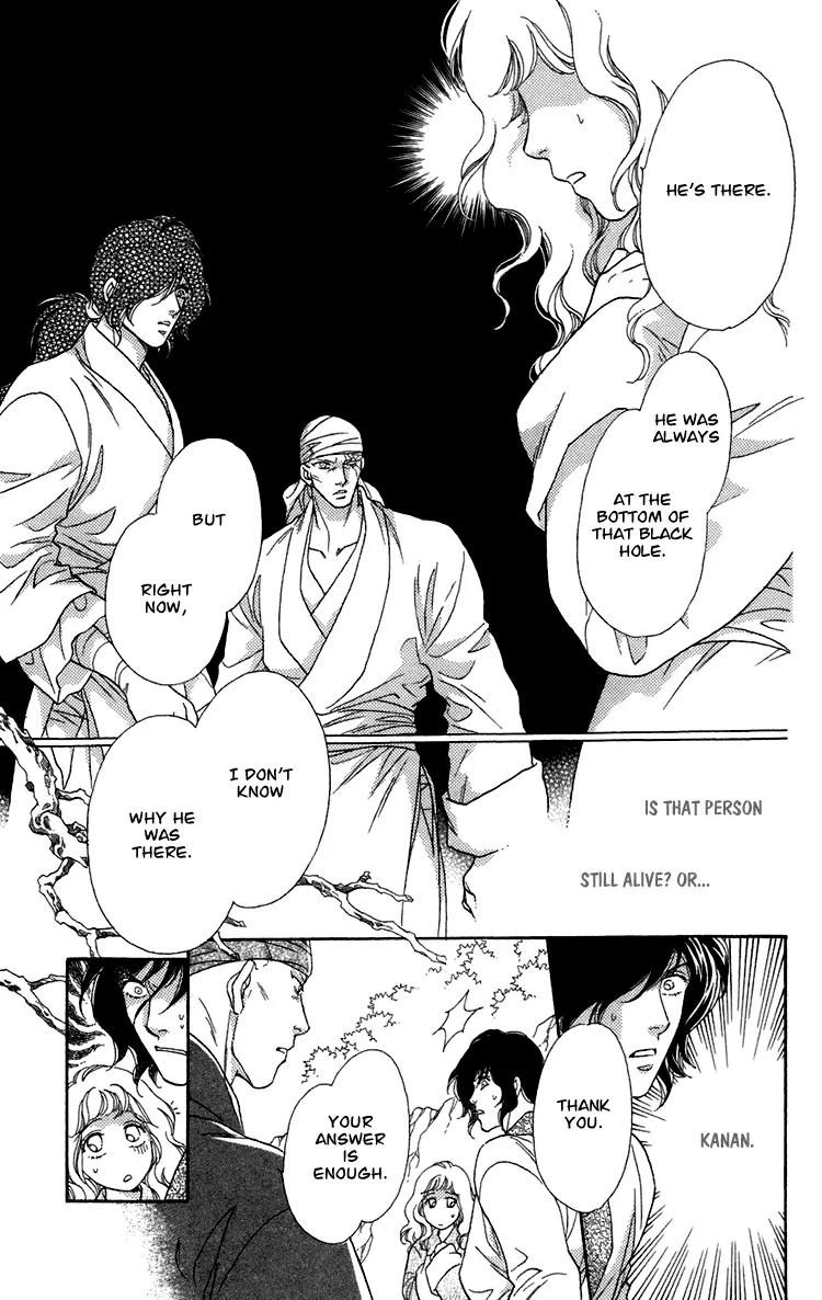 Tenkuu Seiryuu Chapter 7 page 64 - Chapter 7a: Echoing Sky