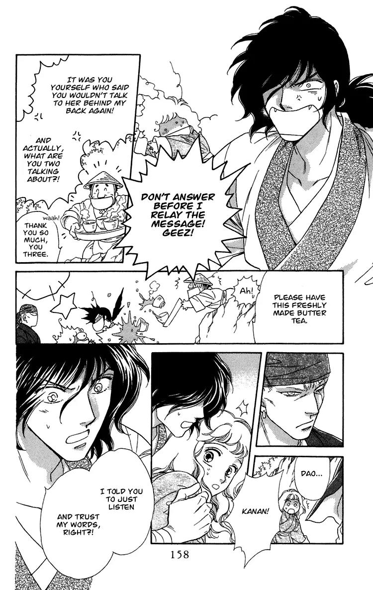 Tenkuu Seiryuu Chapter 7 page 65 - Chapter 7a: Echoing Sky