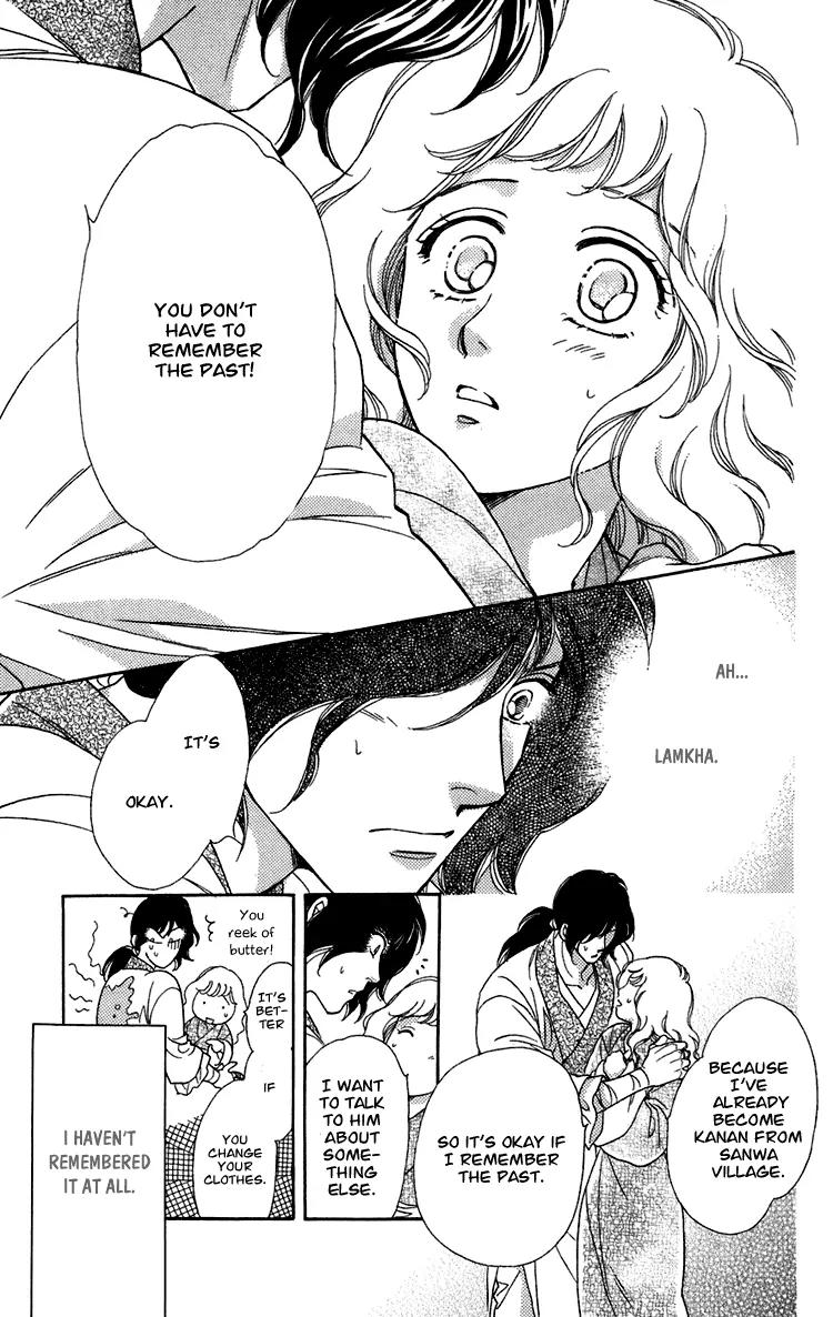 Tenkuu Seiryuu Chapter 7 page 66 - Chapter 7a: Echoing Sky