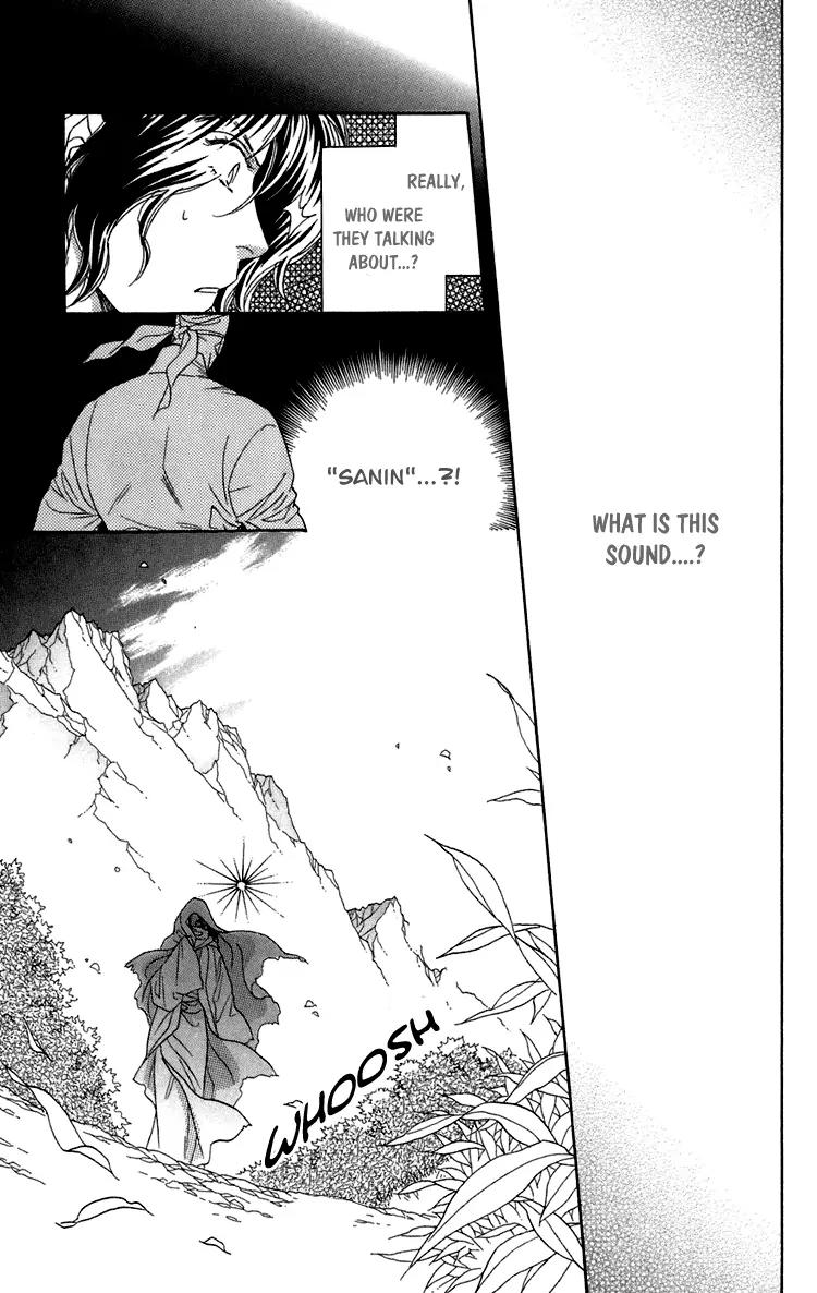 Tenkuu Seiryuu Chapter 7 page 68 - Chapter 7a: Echoing Sky