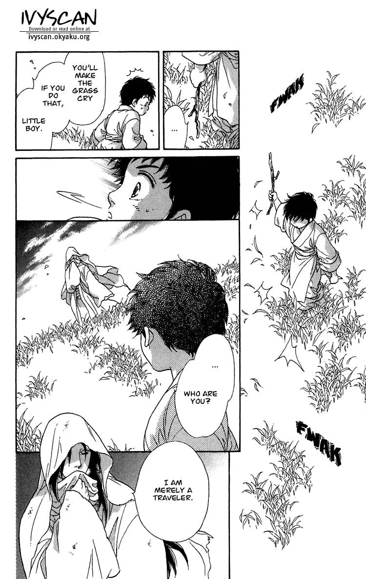 Tenkuu Seiryuu Chapter 7 page 69 - Chapter 7a: Echoing Sky