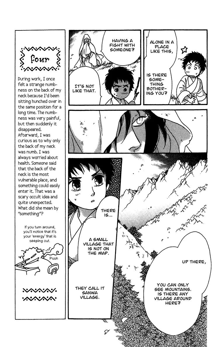 Tenkuu Seiryuu Chapter 7 page 70 - Chapter 7a: Echoing Sky