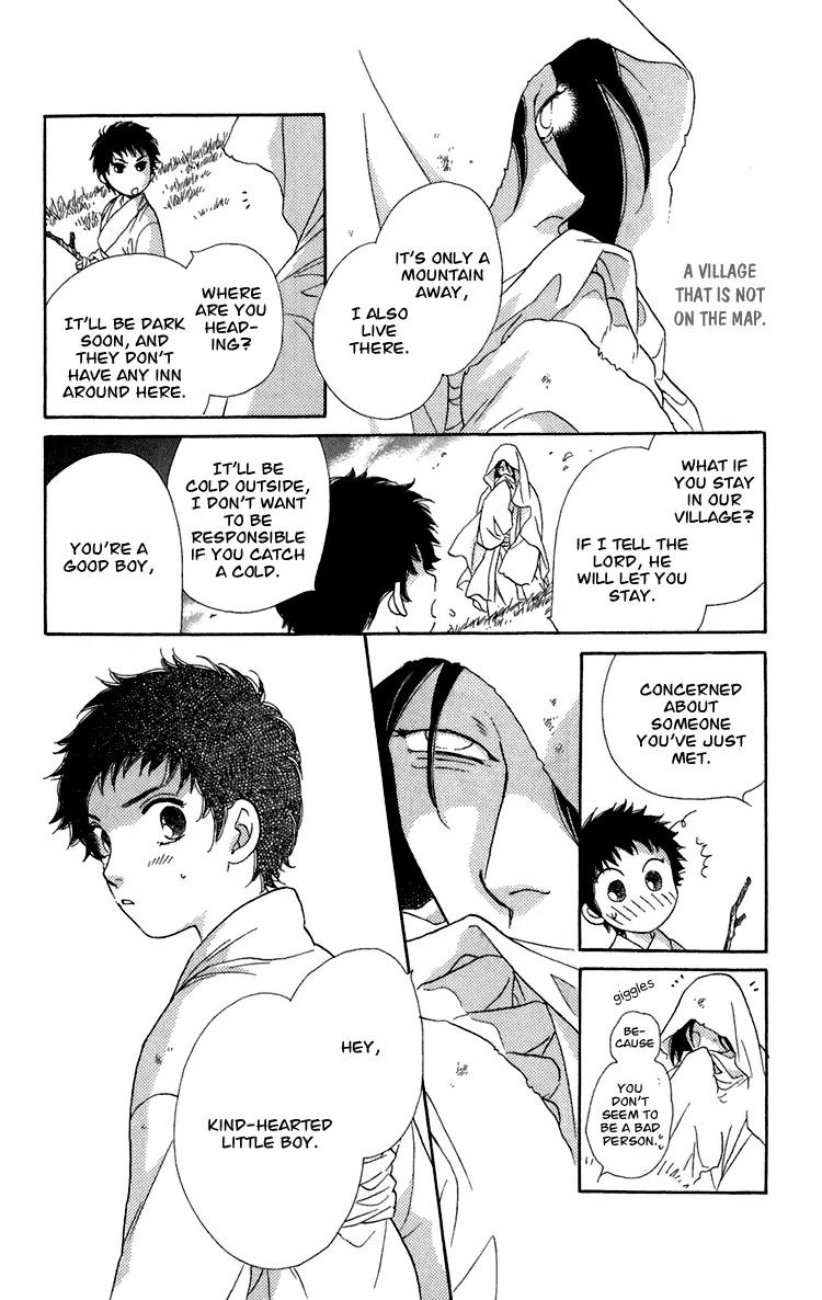 Tenkuu Seiryuu Chapter 7 page 71 - Chapter 7a: Echoing Sky