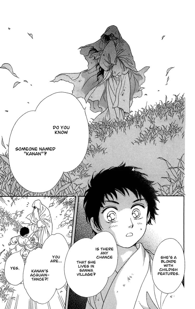 Tenkuu Seiryuu Chapter 7 page 72 - Chapter 7a: Echoing Sky