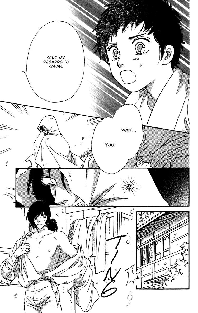 Tenkuu Seiryuu Chapter 7 page 74 - Chapter 7a: Echoing Sky