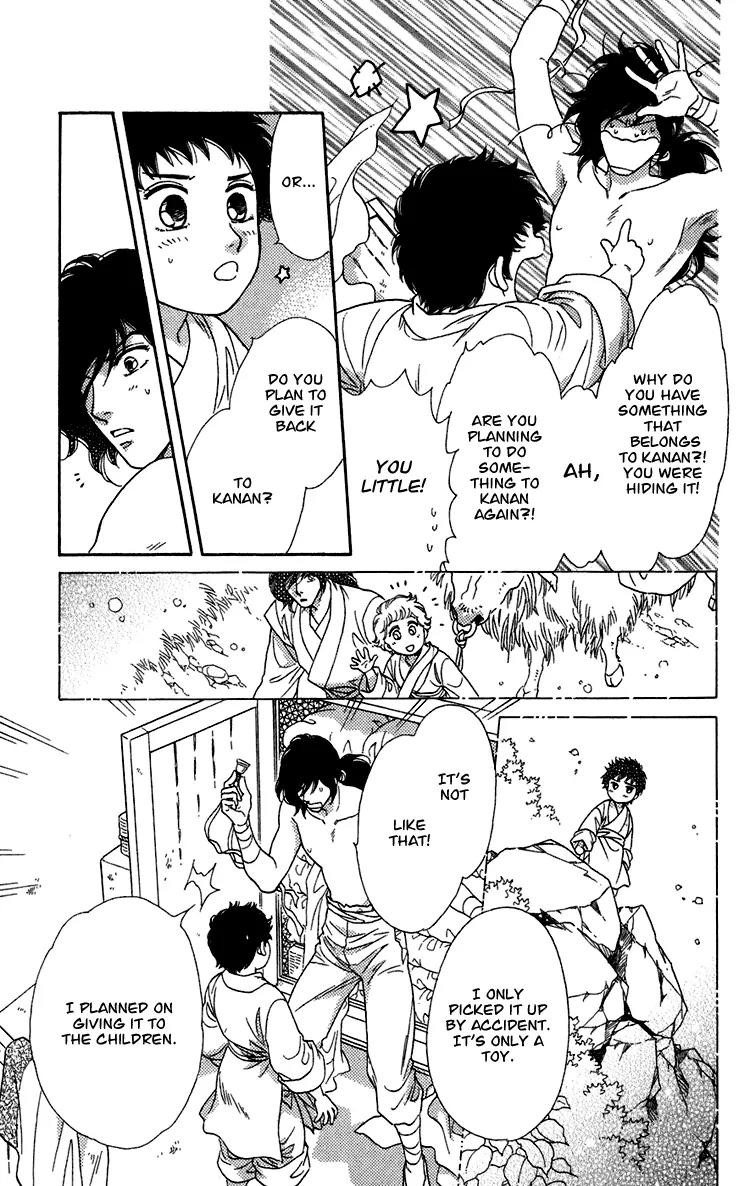 Tenkuu Seiryuu Chapter 7 page 78 - Chapter 7a: Echoing Sky
