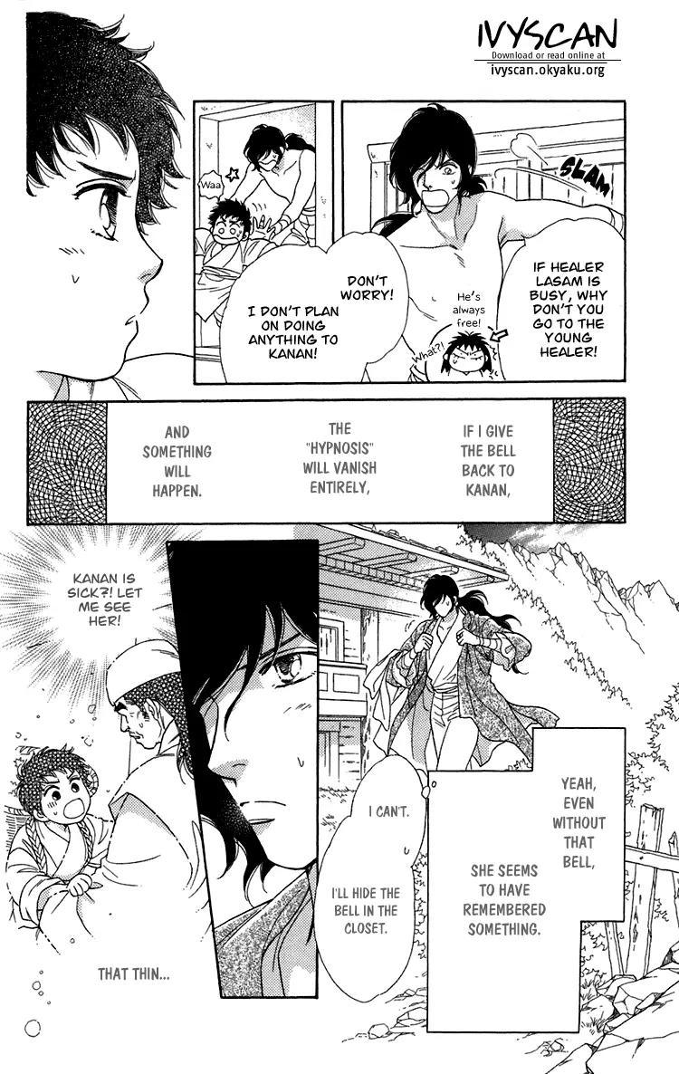 Tenkuu Seiryuu Chapter 7 page 79 - Chapter 7a: Echoing Sky