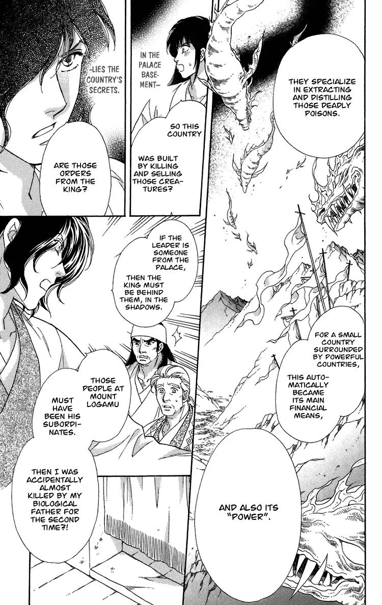 Tenkuu Seiryuu Chapter 7 page 8 - Chapter 7a: Echoing Sky