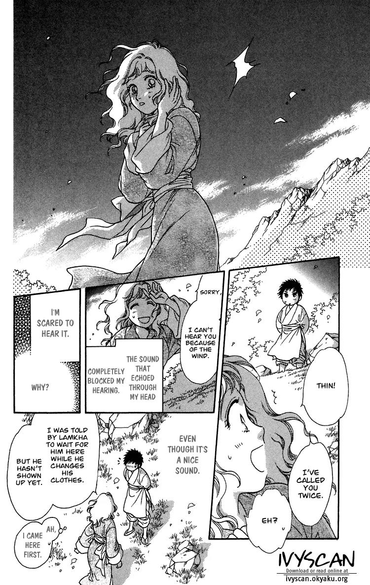 Tenkuu Seiryuu Chapter 7 page 81 - Chapter 7a: Echoing Sky
