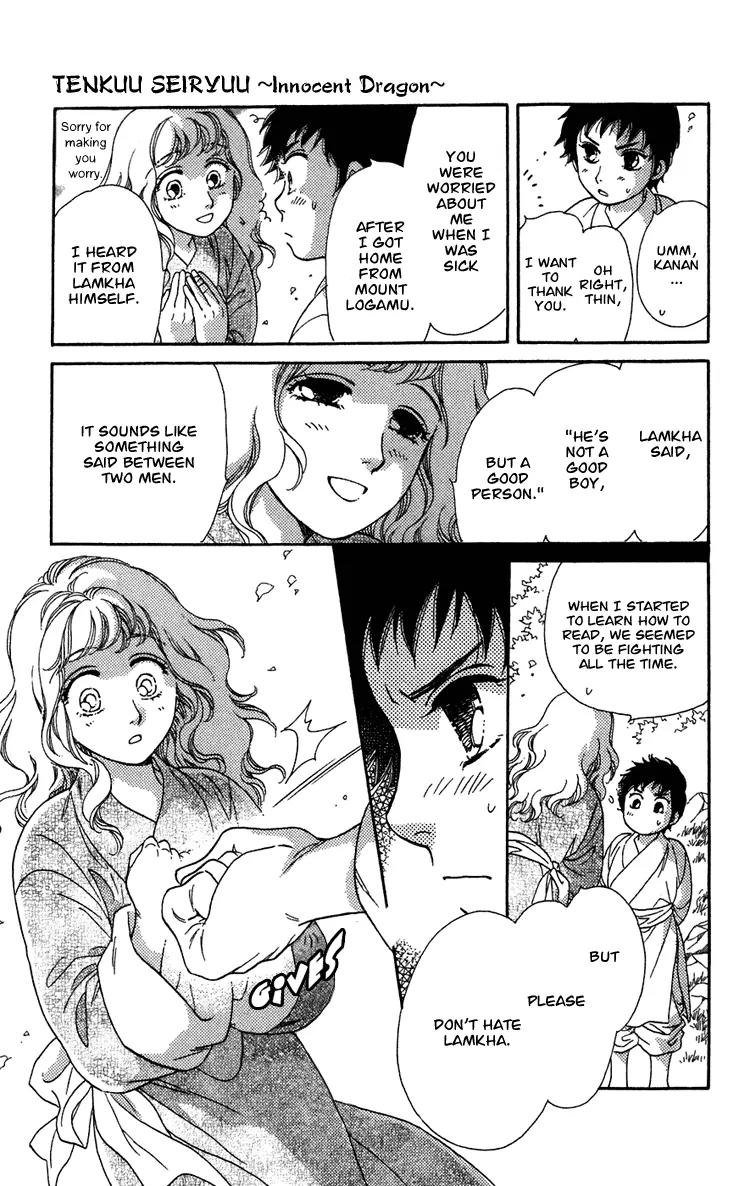 Tenkuu Seiryuu Chapter 7 page 82 - Chapter 7a: Echoing Sky
