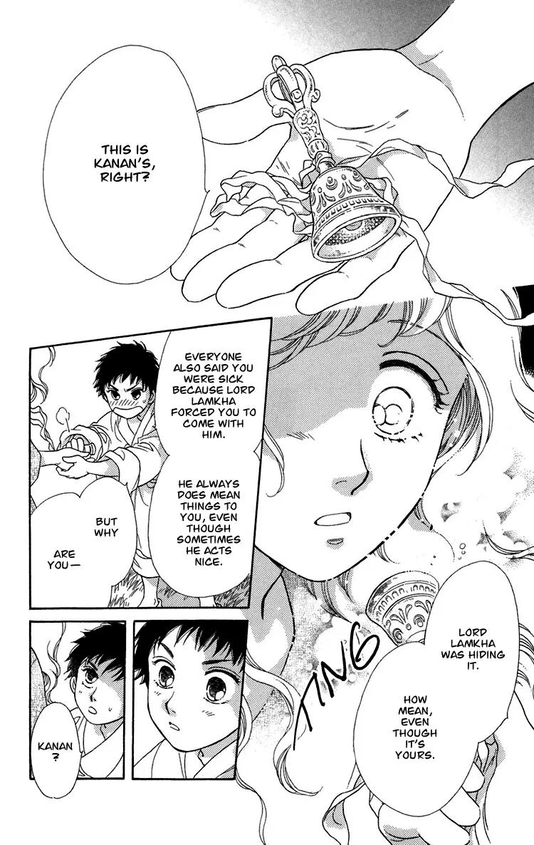 Tenkuu Seiryuu Chapter 7 page 83 - Chapter 7a: Echoing Sky
