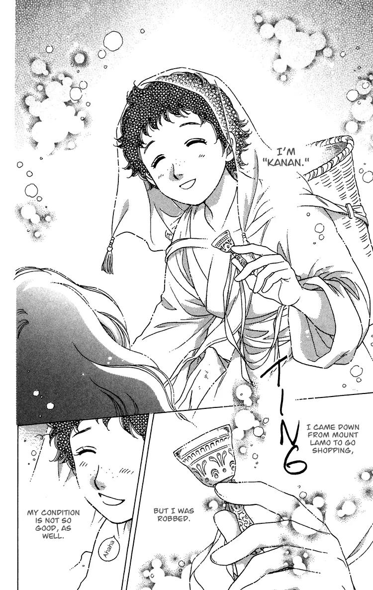 Tenkuu Seiryuu Chapter 7 page 85 - Chapter 7a: Echoing Sky