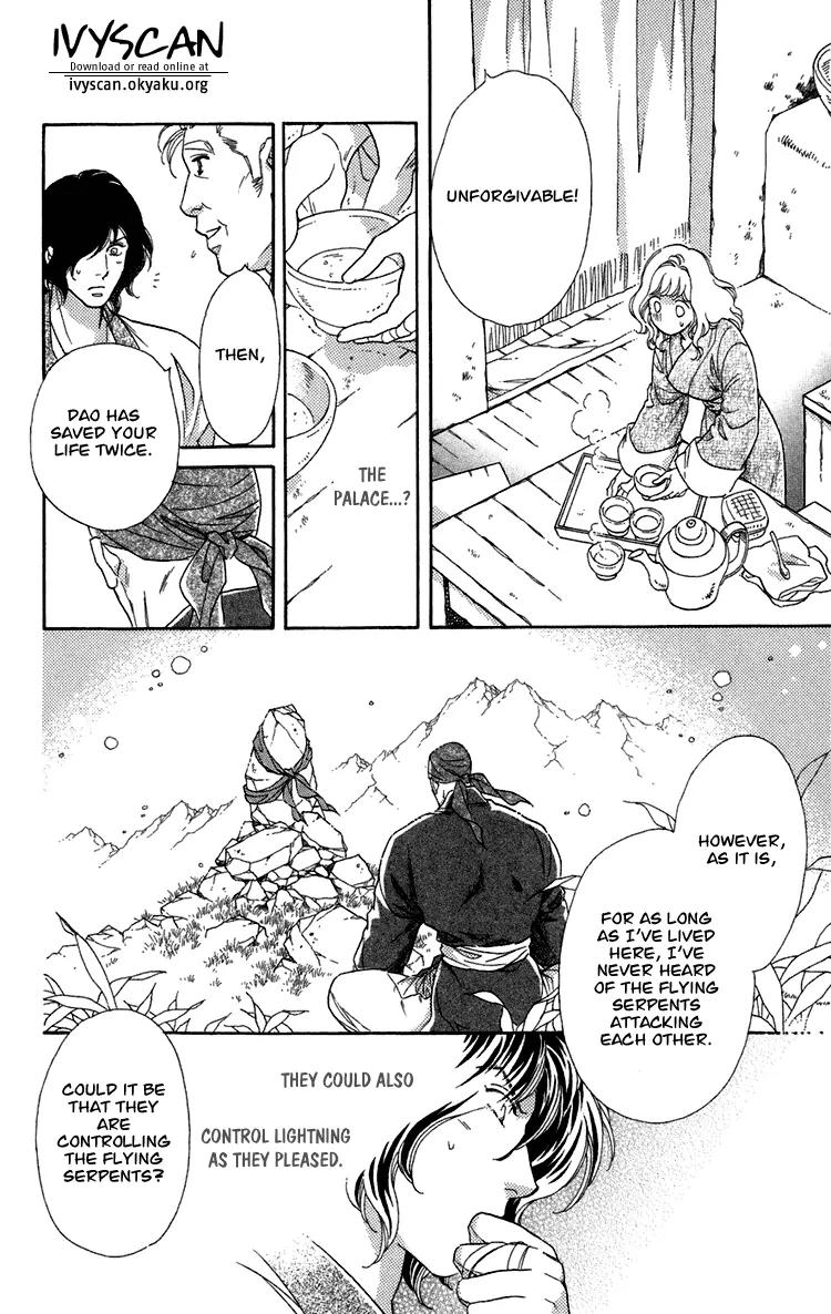 Tenkuu Seiryuu Chapter 7 page 9 - Chapter 7a: Echoing Sky