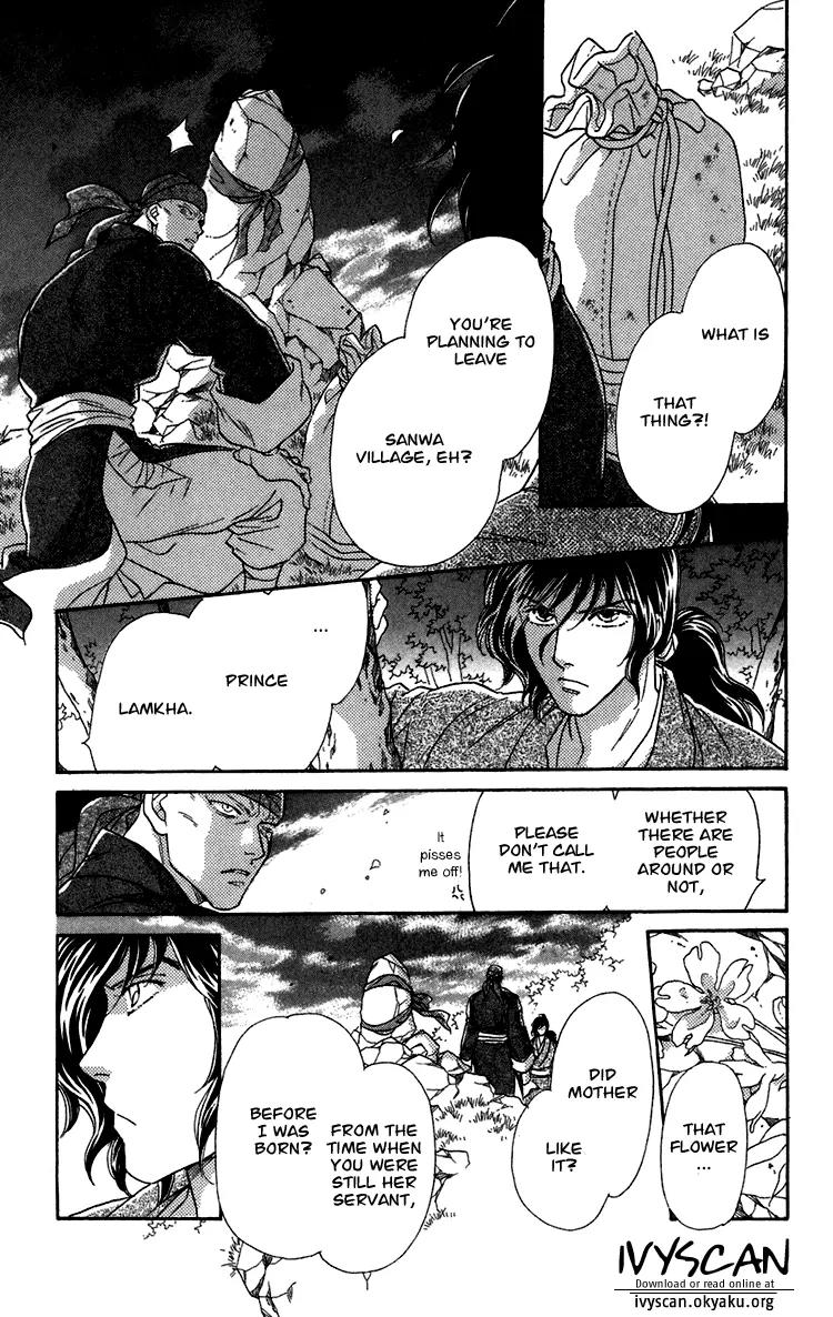 Tenkuu Seiryuu Chapter 7 page 90 - Chapter 7a: Echoing Sky