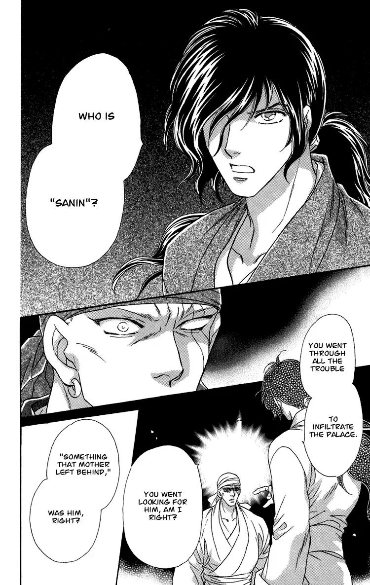 Tenkuu Seiryuu Chapter 7 page 91 - Chapter 7a: Echoing Sky