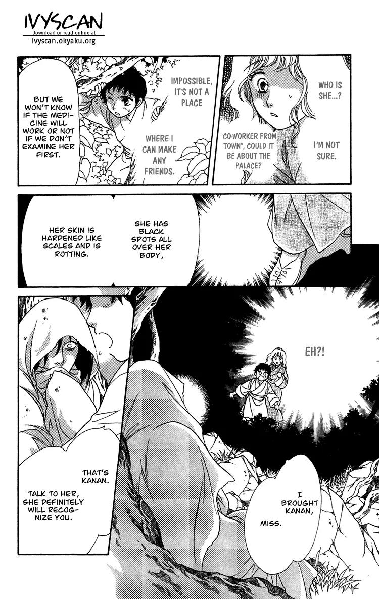 Tenkuu Seiryuu Chapter 7 page 93 - Chapter 7a: Echoing Sky