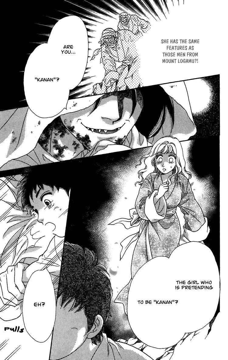 Tenkuu Seiryuu Chapter 7 page 94 - Chapter 7a: Echoing Sky