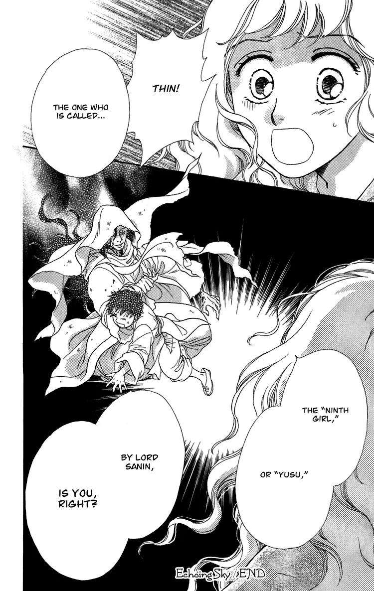 Tenkuu Seiryuu Chapter 7 page 95 - Chapter 7a: Echoing Sky
