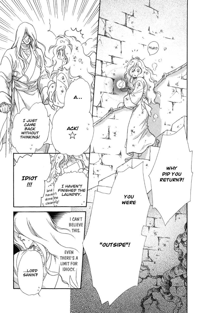 Tenkuu Seiryuu Chapter 8.2 page 11 - Chapter 8.2 (b): Yusu Dhugal