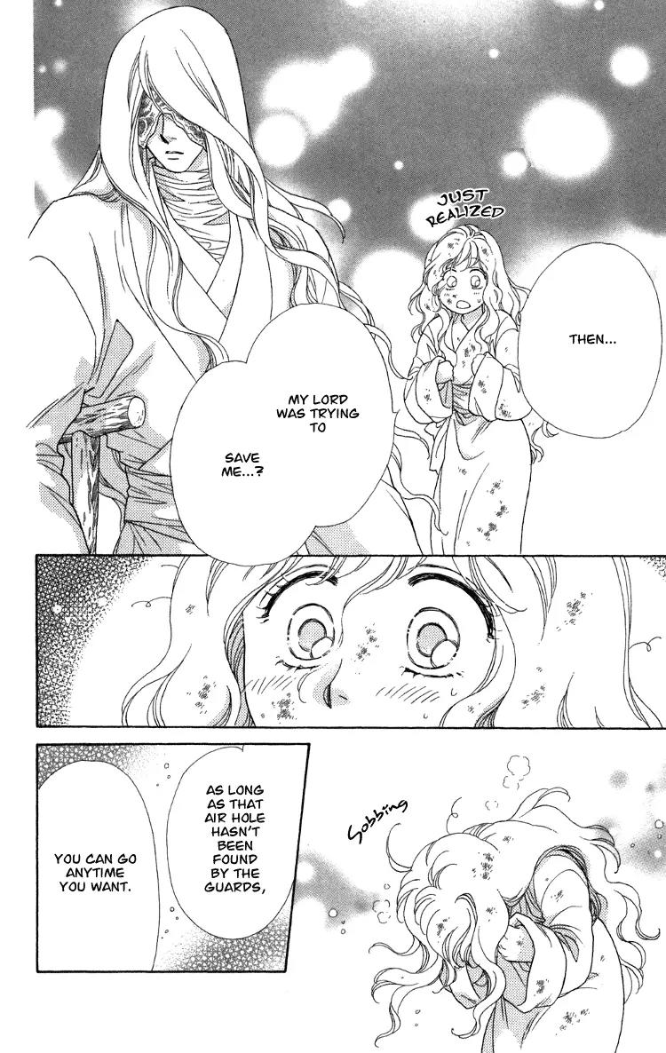 Tenkuu Seiryuu Chapter 8.2 page 12 - Chapter 8.2 (b): Yusu Dhugal
