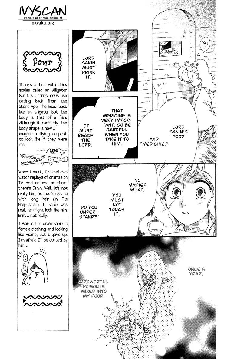 Tenkuu Seiryuu Chapter 8.2 page 15 - Chapter 8.2 (b): Yusu Dhugal