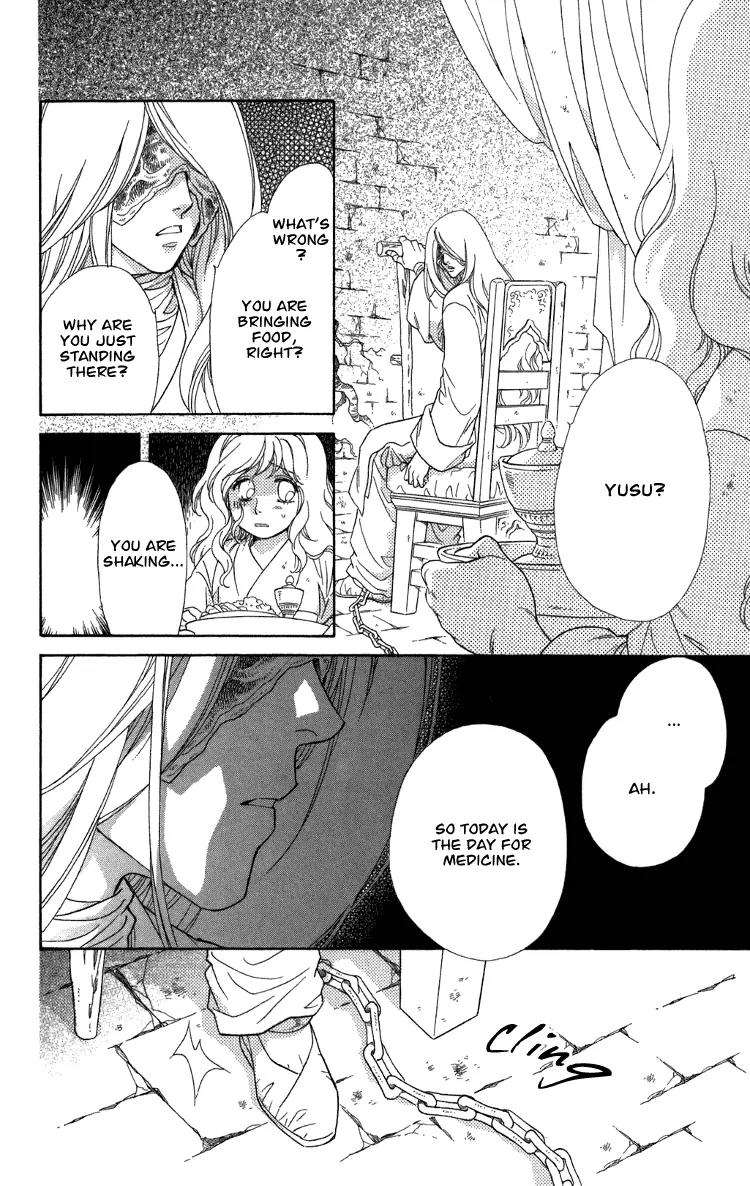 Tenkuu Seiryuu Chapter 8.2 page 16 - Chapter 8.2 (b): Yusu Dhugal
