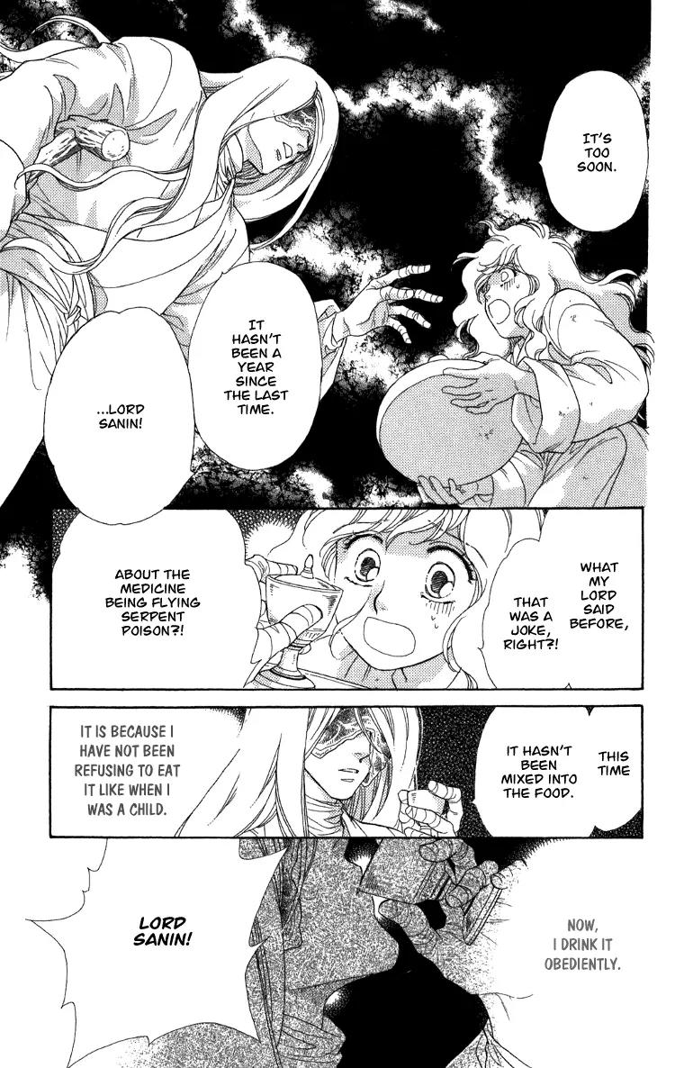 Tenkuu Seiryuu Chapter 8.2 page 17 - Chapter 8.2 (b): Yusu Dhugal