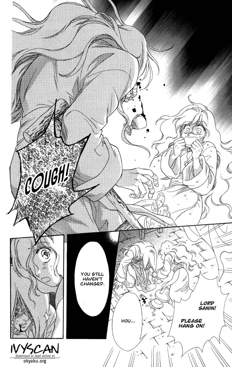 Tenkuu Seiryuu Chapter 8.2 page 18 - Chapter 8.2 (b): Yusu Dhugal