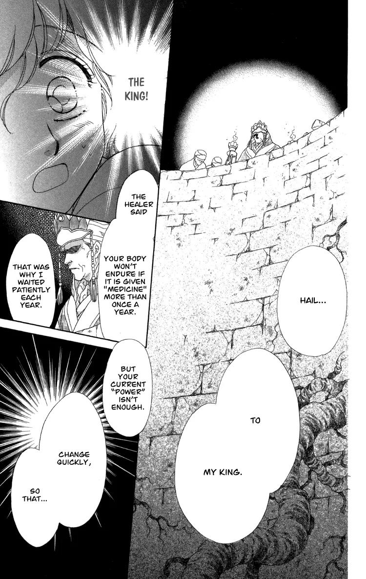 Tenkuu Seiryuu Chapter 8.2 page 19 - Chapter 8.2 (b): Yusu Dhugal