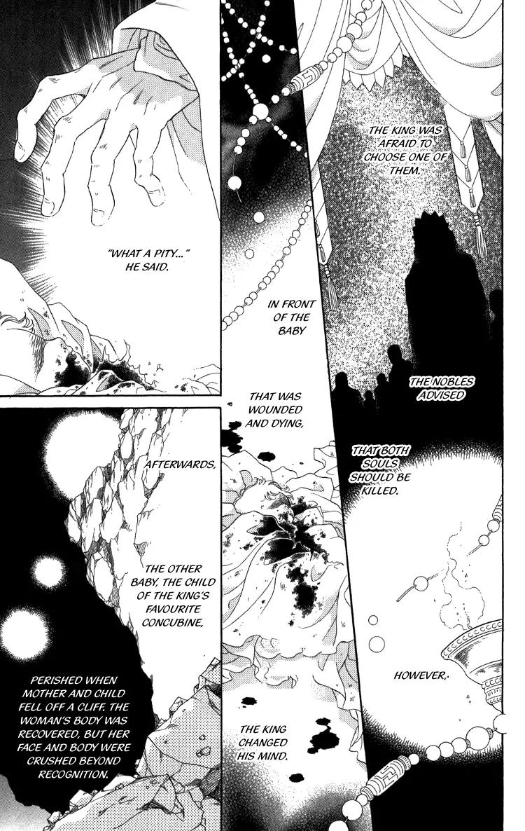 Tenkuu Seiryuu Chapter 8.2 page 21 - Chapter 8.2 (b): Yusu Dhugal