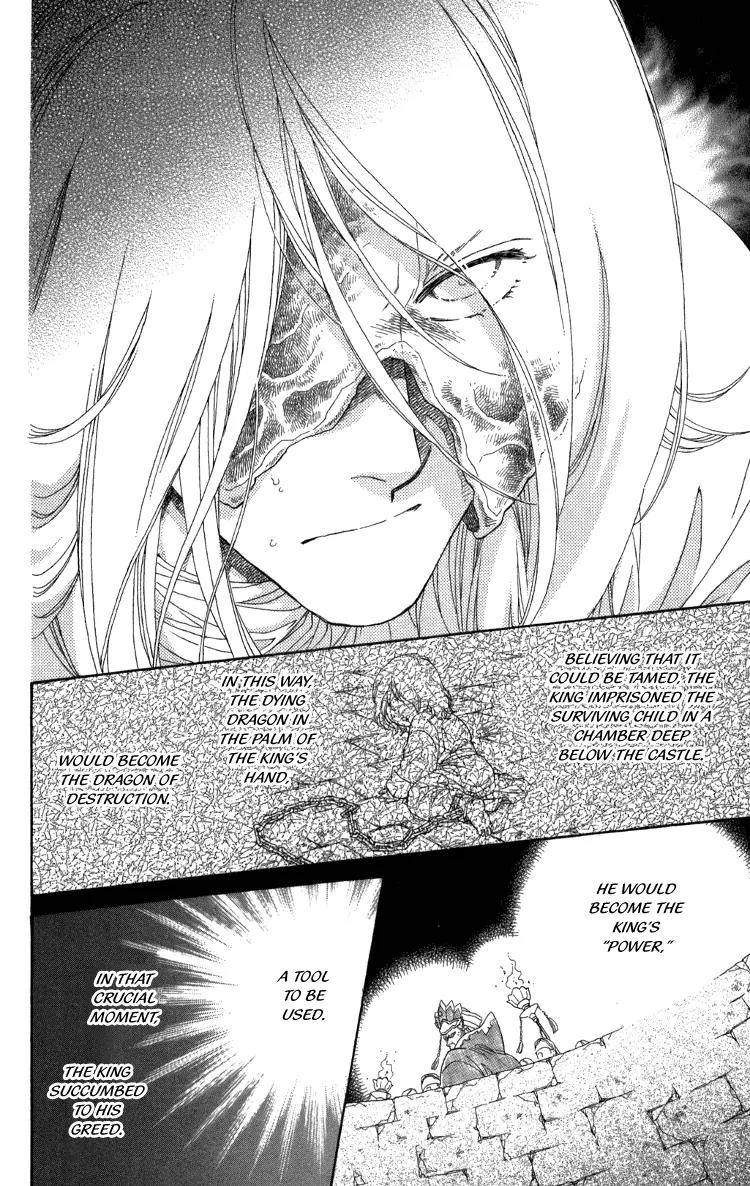 Tenkuu Seiryuu Chapter 8.2 page 22 - Chapter 8.2 (b): Yusu Dhugal