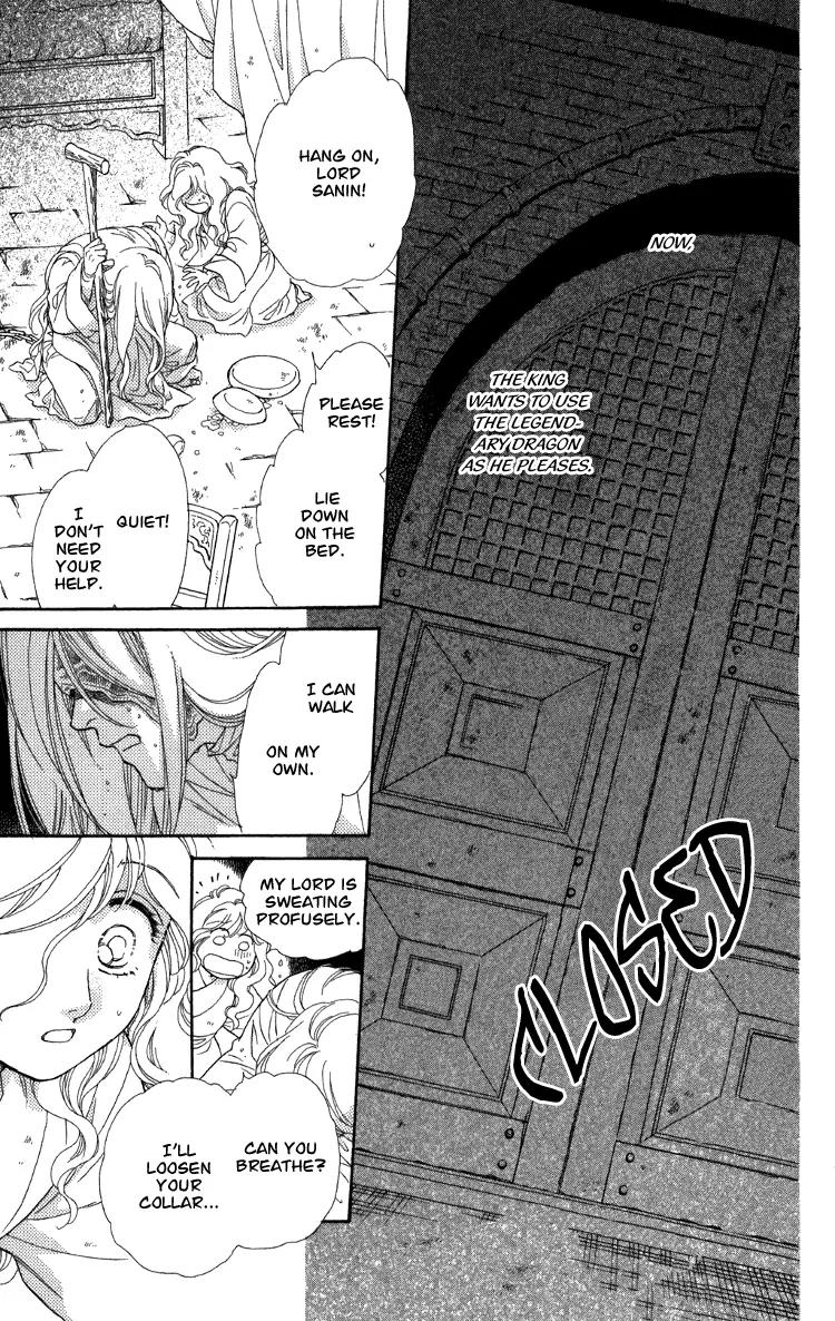 Tenkuu Seiryuu Chapter 8.2 page 23 - Chapter 8.2 (b): Yusu Dhugal