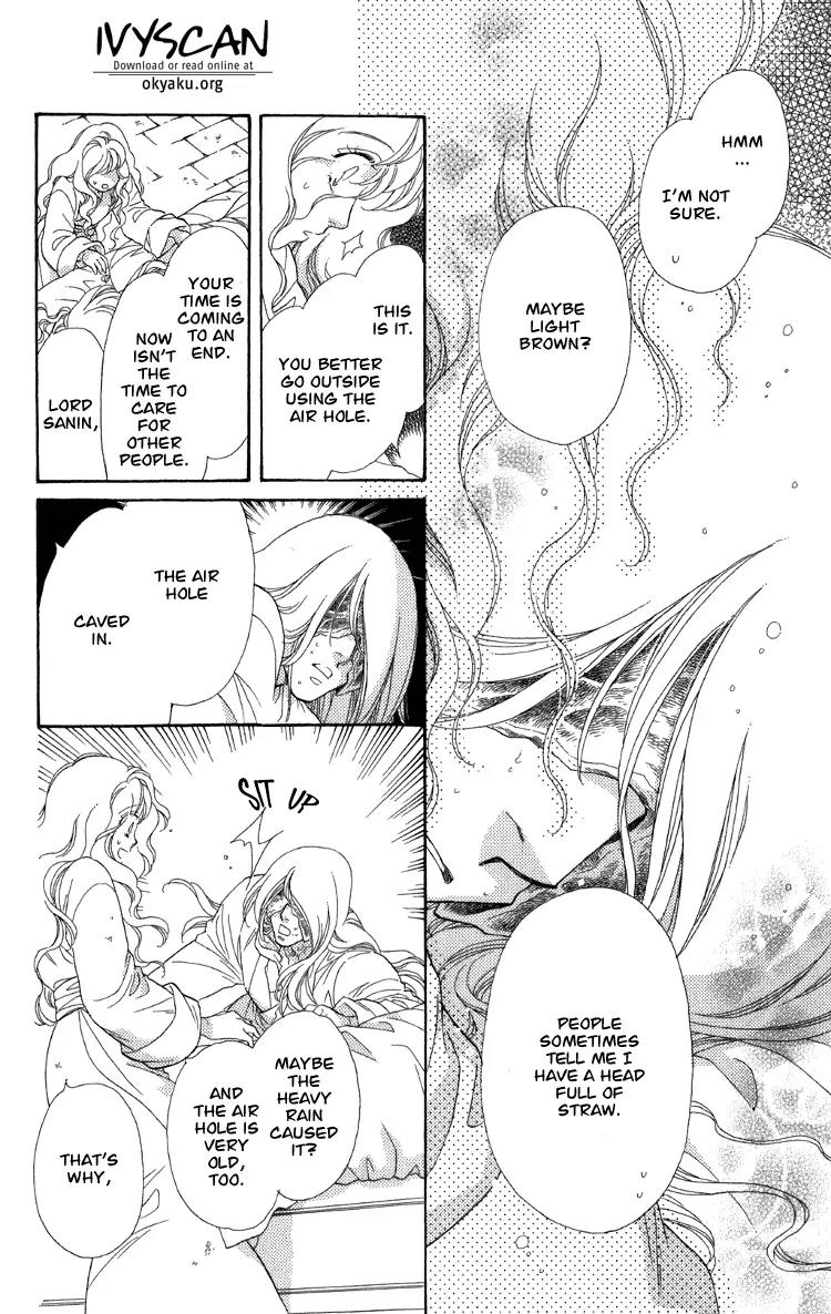 Tenkuu Seiryuu Chapter 8.2 page 26 - Chapter 8.2 (b): Yusu Dhugal