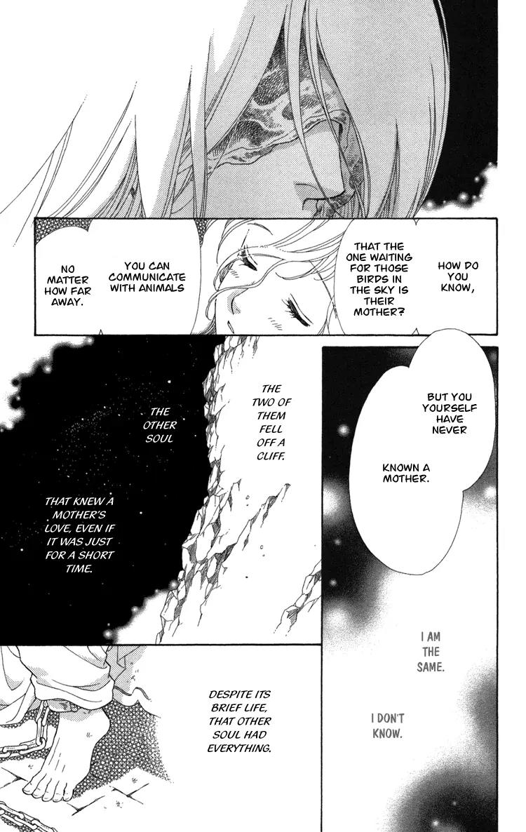 Tenkuu Seiryuu Chapter 8.2 page 29 - Chapter 8.2 (b): Yusu Dhugal