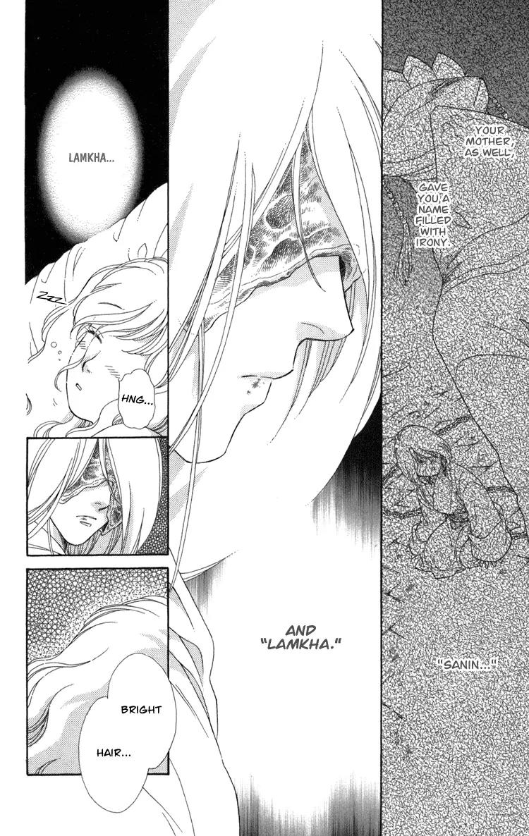 Tenkuu Seiryuu Chapter 8.2 page 30 - Chapter 8.2 (b): Yusu Dhugal