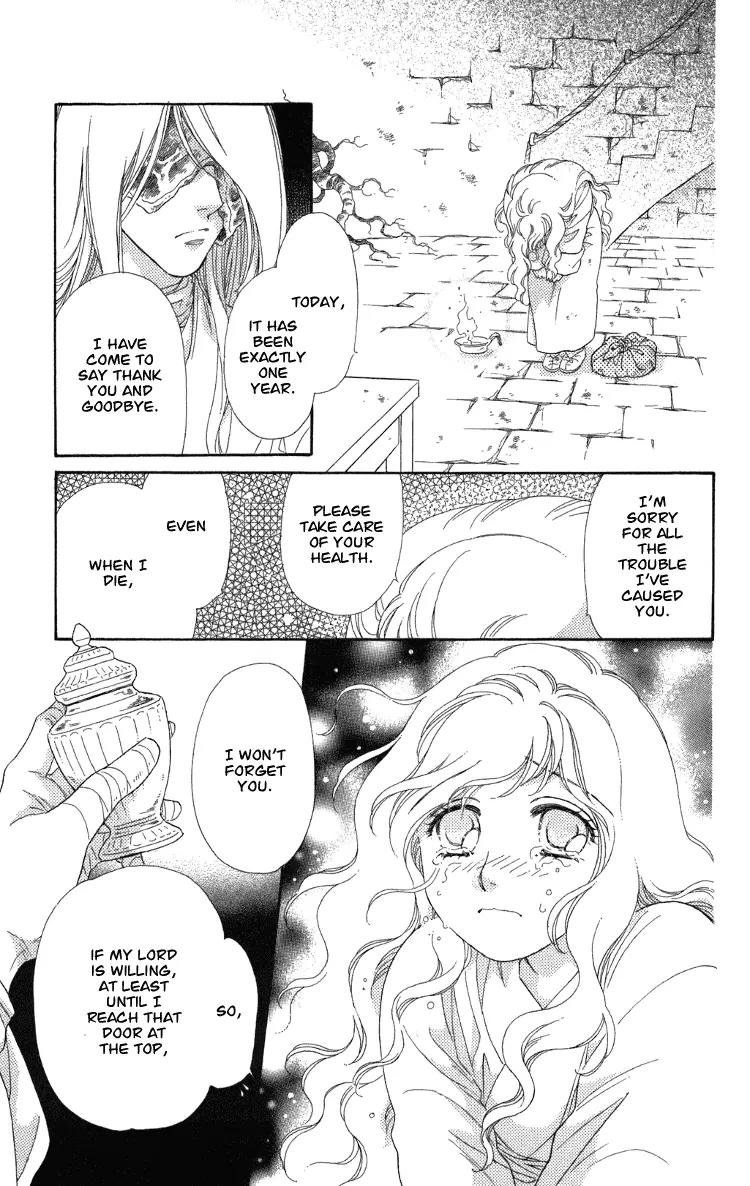 Tenkuu Seiryuu Chapter 8.2 page 35 - Chapter 8.2 (b): Yusu Dhugal