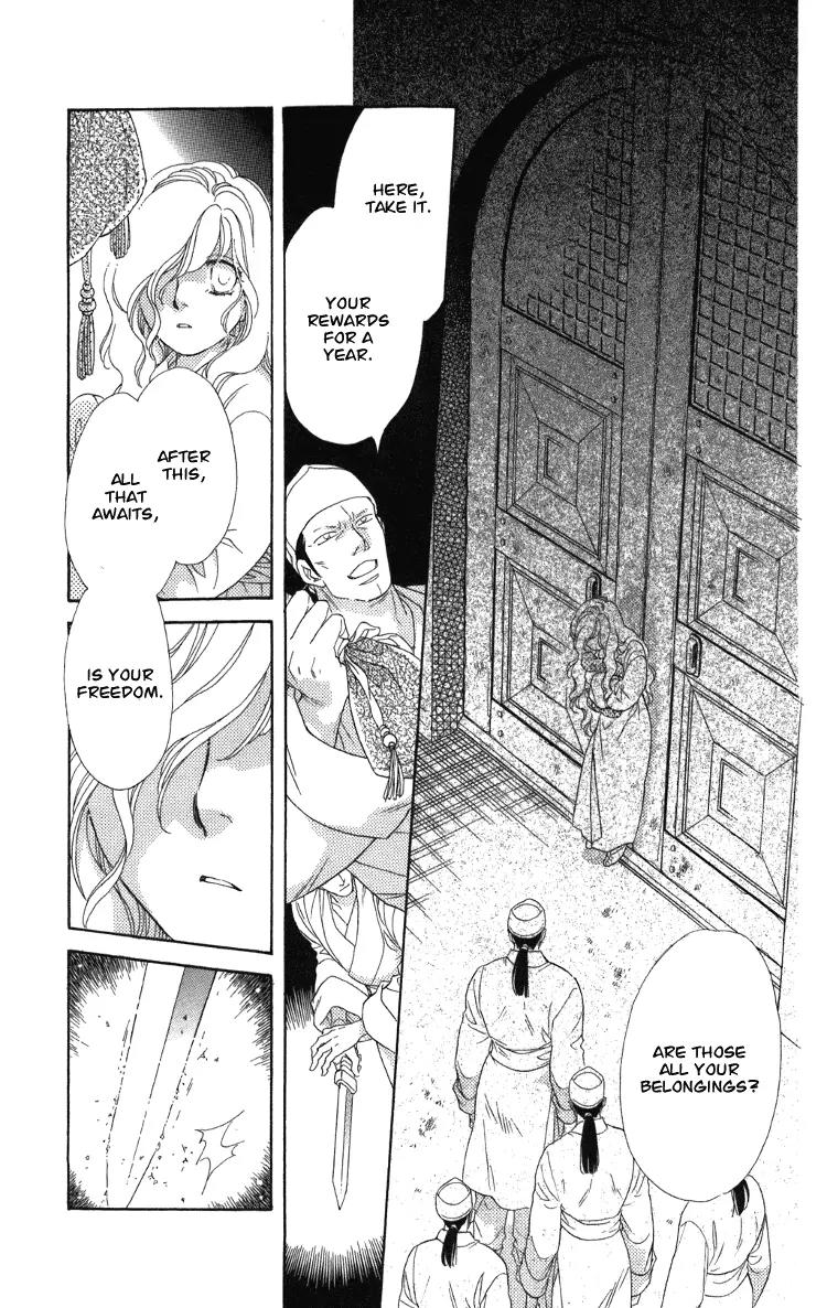 Tenkuu Seiryuu Chapter 8.2 page 37 - Chapter 8.2 (b): Yusu Dhugal