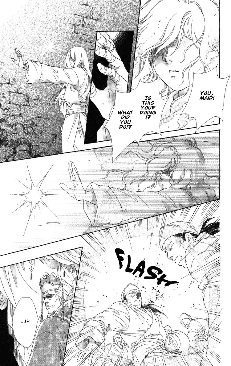 Tenkuu Seiryuu Chapter 8.2 page 39 - Chapter 8.2 (b): Yusu Dhugal