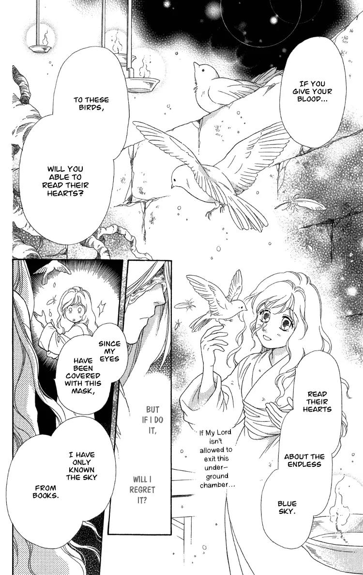 Tenkuu Seiryuu Chapter 8.2 page 4 - Chapter 8.2 (b): Yusu Dhugal