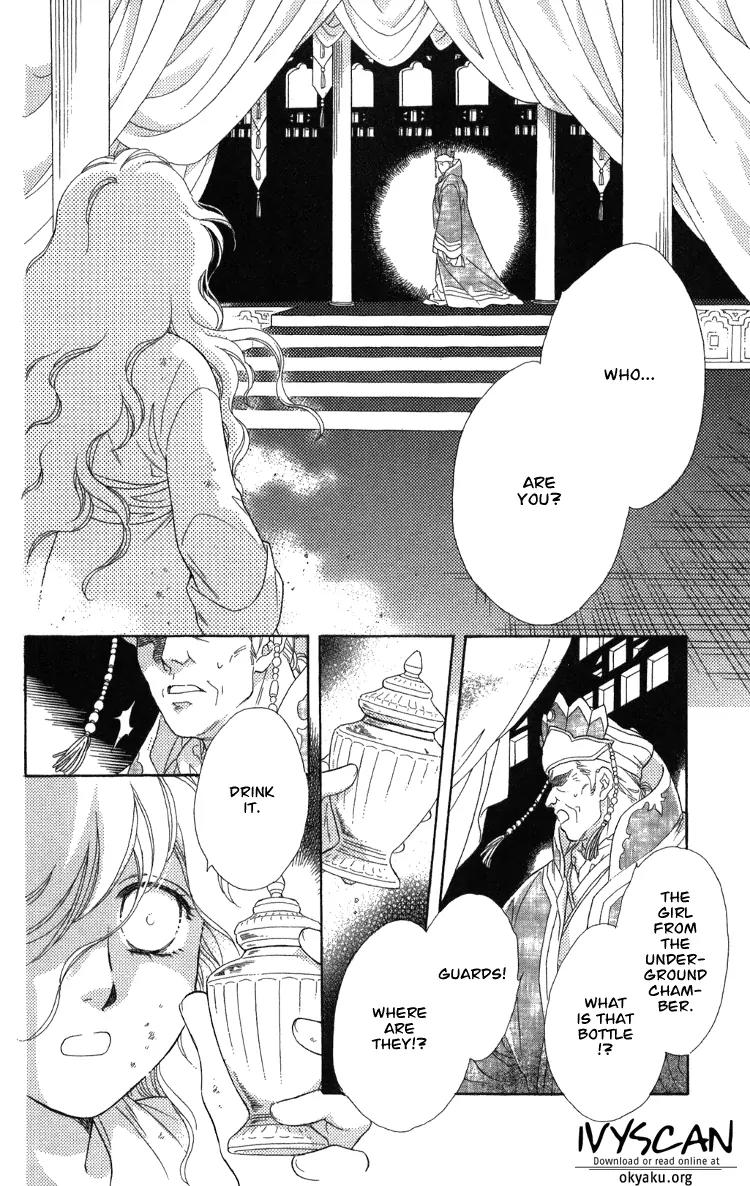 Tenkuu Seiryuu Chapter 8.2 page 40 - Chapter 8.2 (b): Yusu Dhugal
