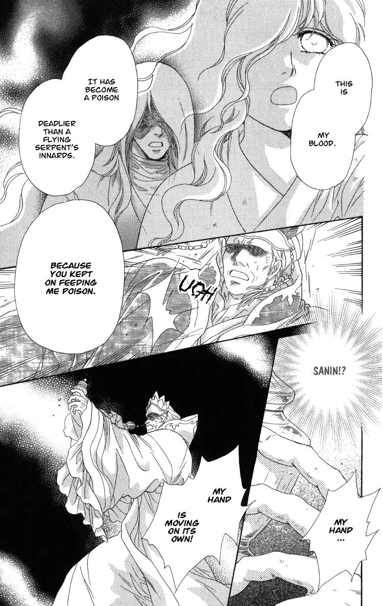 Tenkuu Seiryuu Chapter 8.2 page 41 - Chapter 8.2 (b): Yusu Dhugal