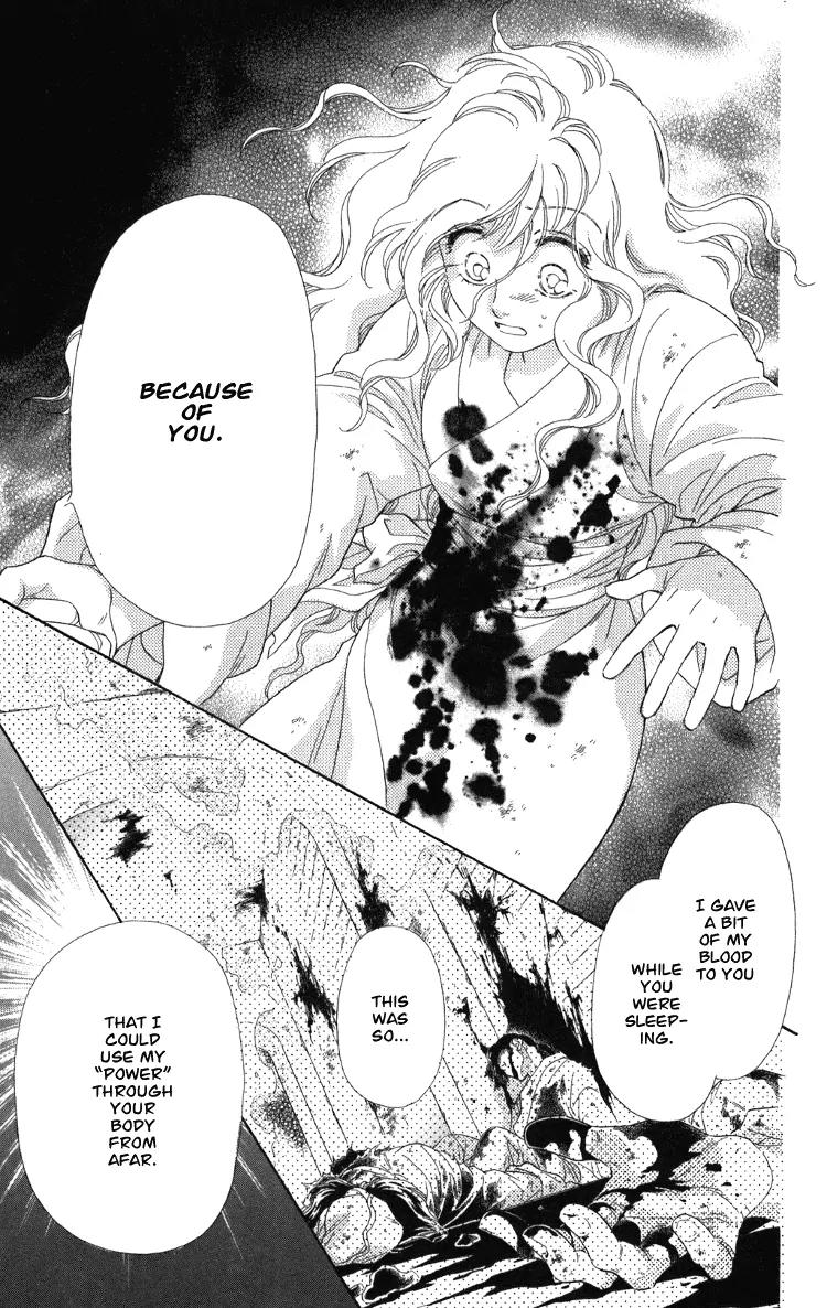 Tenkuu Seiryuu Chapter 8.2 page 45 - Chapter 8.2 (b): Yusu Dhugal