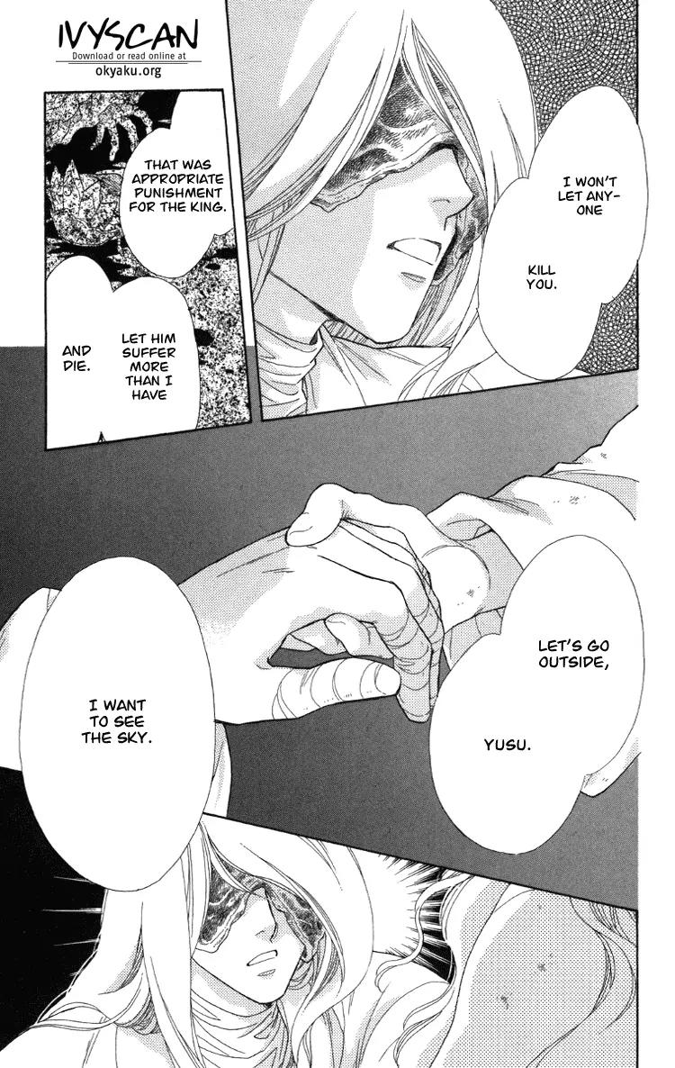 Tenkuu Seiryuu Chapter 8.2 page 47 - Chapter 8.2 (b): Yusu Dhugal
