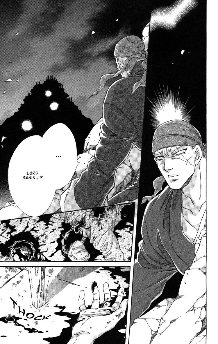 Tenkuu Seiryuu Chapter 8.2 page 51 - Chapter 8.2 (b): Yusu Dhugal